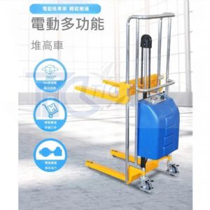 半自動堆高機